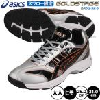  бейсбол Asics Gold stage тренировочная обувь выше обувь tore колодка himo обувь шнур swallow ограничение для взрослых общий ASICSMTOSH27 ASICS бейсбол сопутствующие товары Swaro 
