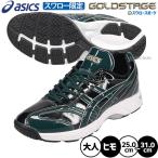  бейсбол Asics тренировочная обувь Gold stage заказ выше обувь tore колодка himo обувь шнур swallow ограничение для взрослых общий ASICSMTOSH28 ASICS бейсбол 