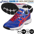 бейсбол Asics тренировочная обувь Gold stage заказ выше обувь tore колодка himo обувь шнур swallow ограничение для взрослых общий ASICSMTOSH30 ASICS бейсбол 