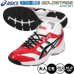  бейсбол Asics тренировочная обувь Gold stage заказ выше обувь tore колодка himo обувь шнур swallow ограничение для взрослых общий ASICSMTOSH32 ASICS бейсбол 