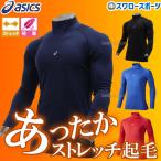 野球用品スワロースポーツの商品例3