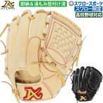 ショッピング高校野球 野球 アトムズ スワロー限定 硬式グローブ 高校野球対応 グローブ 硬式 グラブ 投手用 右投 左投 日本製 湯もみ型付け済み 高校野球対応 AGL-S101SWKZ ATOMS