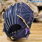 野球 アトムズ 限定 硬式グローブ グラブ 内野 内野手用 高校野球対応 026型 右投 AKG-NE026N ATOMS 野球用品 スワロースポーツ