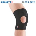 野球 サポーター アイシング