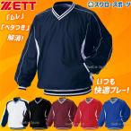  бейсбол зимний костюм Z ZETT длинный рукав V шея джемпер BOV300 одежда одежда внешний ZETT spo kaji бейсбол часть 