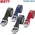 ショッピングゼット 野球 ゼット ZETT メンズ用 ベルト 艶消し つや消し BX93 ウエア ウェア ZETT 野球部 練習 トレーニング 自主練 野球用品 スワロー