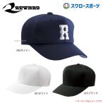 20%OFFre слово половина сетчатая кепка CP-26 бейсбол сопутствующие товары swallow спорт 