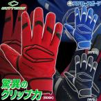 野球 カッターズ バッティンググローブ バッティング手袋 バッティング 手袋 パワーコントロール 4.0 両手用 B444 CUTTERS 野球用品 スワロースポーツ