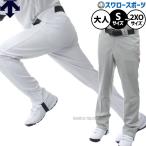 【R】野球 デサント ユニフォームパンツ ズボン ストレートパンツ DB5SLP13M DESCENTE 野球用品 スワロースポーツ