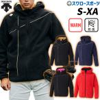 ショッピングフリース 25％OFF デサント 野球 フリース フルジップ 防寒 防寒着 ウェア メンズ トレーニング 一般 大人 アウター ウエア フリース