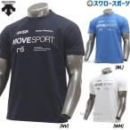 野球 デサント ウェア ウエア 大人 一般 トレーニング メンズ 夏用 半袖 丸首 Tシャツ DMMXJA51 Descente 野球用品 スワロースポーツ