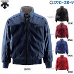 野球 グラウンドコート デサント ウエア ウェア アウター アウター グランドコート DR-204B DESCENTE