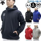 野球 デサント MOVE SPORT ウェア ウエア ジャケット 練習着 トレーニング メンズ レディース ユニセックス 大人用 一般用 ST5FSWT1M DESCENTE 野球用品スワロー
