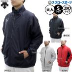 ショッピングウィンドブレーカー 野球 デサント ウエア ウェア Move Sport ウィンドブレーカー ジャケット ST5FWBT0M DESCENTE 野球用品 スワロースポーツ