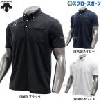 野球 デサント ウエア ウェア Move Sport ボタンダウンポロシャツ 半袖 ST5SHST1M DESCENTE 野球用品 ス
