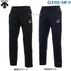  бейсбол Descente одежда одежда Move Sport тренировочные штаны ST5SPZT1M DESCENTE бейсбол сопутствующие товары swallow spo 
