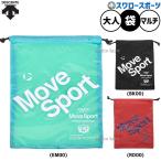 野球 デサント MoveSport バッグ マルチケース 大人用 一般用 ST6SBZ51U DESCENT 野球用品スワロースポーツ