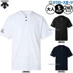  бейсбол Descente MoveSport одежда одежда Baseball рубашка тренировка для тренировка надеты тренировка мужской женский унисекс для взрослых общий ST6SHTT0M DESCENT.