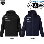 野球 デサント MoveSport ウェア ウエア パーカー フーディー トレーニング 練習着 おしゃれ メンズ レディース ユニセックス 大人用 一般用 ST6SJGT0M DESCENT