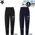  бейсбол Descente MoveSport одежда одежда джерси тренировочные штаны брюки низ мужской женский унисекс для взрослых общий ST6SLPT2M DESCENT бейсбол 