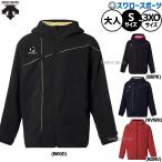  бейсбол Descente MoveSport одежда одежда Parker f-ti- тренировка тренировка надеты модный мужской женский унисекс для взрослых общий ST6SSWT1M DESCENT