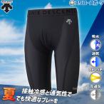  возвращенние товара не возможно бейсбол Descente одежда одежда Baseball контакт охлаждающий высота "дышит" внутренний брюки охлаждающий COOL STD-642P DESCENTE