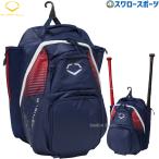  бейсбол evo защита сумка TONE SET цветный комплект рюкзак WB5730407 Evoshield бейсбол сопутствующие товары swallow спорт 
