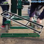  бейсбол поле сила arm type осмолочная машина фиксация .FKAM-1501HD Fieldforce бейсбол сопутствующие товары swallow спорт 