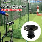  бейсбол поле сила софтбол для рука только ручное управление маленький размер осмолочная машина FKAM-500STH Fieldforce бейсбол сопутствующие товары swallow спорт 