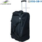 ショッピング用品 野球 フィールドフォース バッグ ローラーバッグ 小 キャリーケース FRB-7335N Fieldforce 野球用品 スワロースポーツ