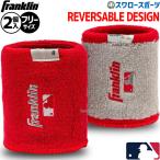  бейсбол Frank Lynn одежда двусторонний напульсник обе рука для 23450C4 franklin бейсбол сопутствующие товары swallow спорт 