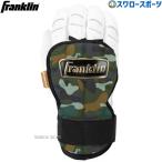  бейсбол Frank Lynn рука . защита HAND GUARD LG правый удар . левый удар . двоякое применение защита рук удар человек для беттер для 23566C7 Franklin бейсбол сопутствующие товары swallow спорт 