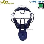  бейсбол - takeyamaHATAKEYAMA бейсбол - икра s catcher Masques low to защита есть CG-SZN SG Mark на 