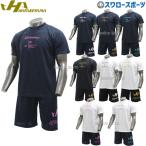 24％OFF 野球 ハタケヤマ 限定 セミオーダー ウェア 上下 上下セット 上下 トレーニングウェア 半袖 ドライ Tシャツ ハーフパンツ HF-SDT22S HATAKEYAMA 野球用