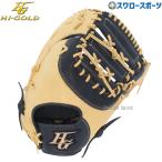  бейсбол высокий Gold софтбол catcher mito First mito Basic серии catcher для принимающего First для первого бейсмена BSG865F HI-GOLD новый товар 