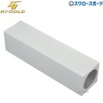  бейсбол высокий Gold питчерская горка P plate BST-P HI-GOLD