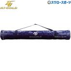 �싅 �n�C�S�[���h �o�b�g�P�[�X 2�{�� HBC-300WTP HI-GOLD �싅�p�i �X�����[�X�|�[�c
