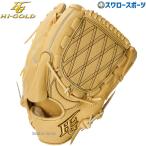 野球 ハイゴールド Hi-Gold 硬式グローブ グラブ 技極 プロフェッショナルシリーズ 投手 投手用 ピッチャー WKG-4191 野球用品 スワロースポーツ