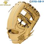 野球 ハイゴールド Hi-Gold 硬式グローブ グラブ 技極 プロフェッショナルシリーズ 二塁手用 遊撃手用 WKG-4194 右投用 野球用品 スワロースポーツ