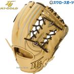 野球 ハイゴールド Hi-Gold 硬式グローブ グラブ 技極 プロフェッショナルシリーズ 三塁手用 オールポジション用 WKG-4195