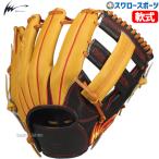 ショッピングLimited 野球 アイピーセレクト 限定 軟式 グローブ グラブ 内野手用 右投用 PROGRESS RB LIMITED EDITION 内野手 内野 軟式用 軟式