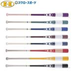 ハイゴールド 木製フィンガーノックバット 朴＋メイプル加工 KB-91 バット 硬式 ノックバット HI-GOLD