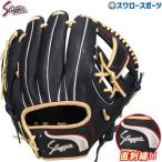  бейсбол Kubota slaga- ограничение для софтбола перчатка перчатка SR1 type прямой вышивка прямой .... внутри . для игрока внутреннего поля EX24-GS2 правый . для бейсбол сопутствующие товары swallow спорт 