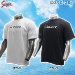 野球 久保田スラッガー ウェア ウエア コットン Tシャツ 一般 大人 GA-01 トレーニング 練習 野球用品 ス