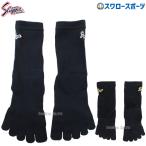  бейсбол носки 5 пальцев Kubota slaga- одежда аксессуары 5 пальцев носки JM-50 бейсбол сопутствующие товары swallow спорт 