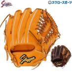 野球グローブ 野球 久保田スラッガー 硬式グローブ 高校野球対応 グラブ 硬式 グローブ 一般 内野手 セカ