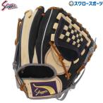 野球 グローブ 軟式 大人 久保田スラッガー スワロー限定 オーダー グラブ 内野用 内野手用 KSN-M00-TRB-2 右投用 軟式用 新商品 野球用品 スワロースポーツ