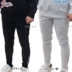 野球 久保田スラッガー ウェア ウエア パンツ リブパン L-01P クリスマスセール スワロースポーツ