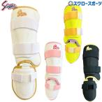 �yS�z�싅 �v�ۓc�X���b�K�[ �h�� �t�b�g�K�[�h SFG-60�^ LT24-NI3 �싅�p�i �X�����[�X�|�[�c