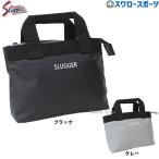 ＼28(日)最大ポイント15倍／ 野球 久保田スラッガー バッグ 3L ミニトートバッグ T-10MT 野球用品 スワロースポーツ